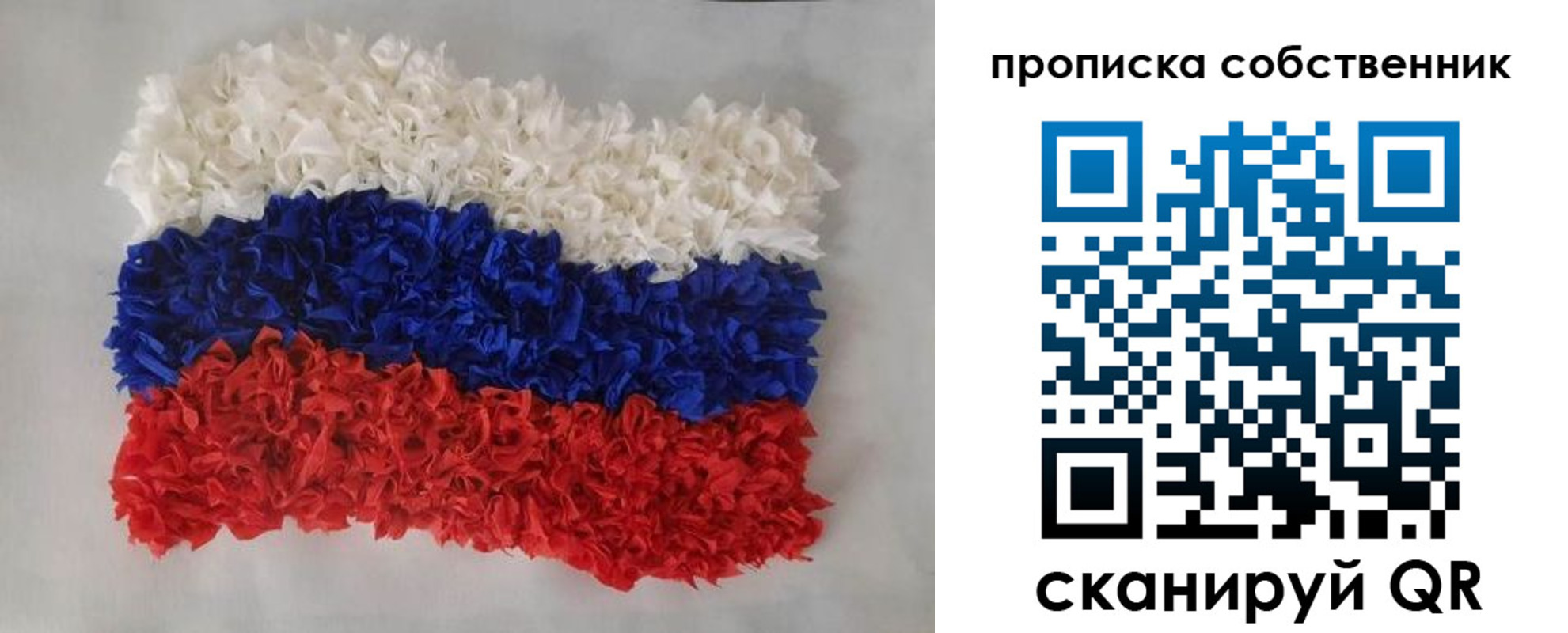 регистрация в Новочебоксарске